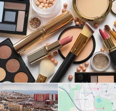 آرایشی بهداشتی در سهند تبریز