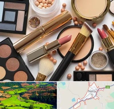 آرایشی بهداشتی در نکا