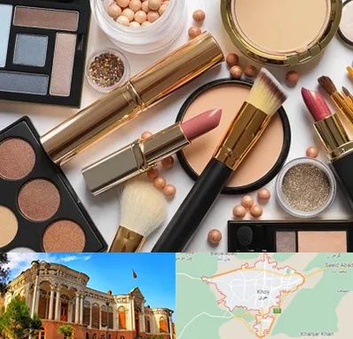 آرایشی بهداشتی در خوی