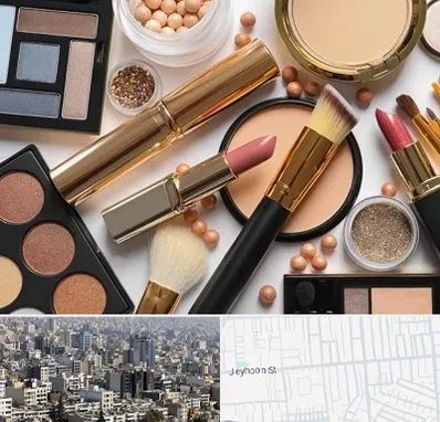 آرایشی بهداشتی در جیحون