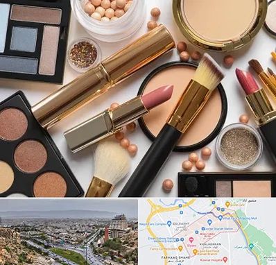 آرایشی بهداشتی در معالی آباد شیراز