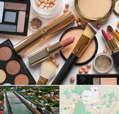 آرایشی بهداشتی در مراغه