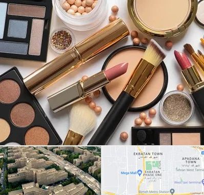 آرایشی بهداشتی در اکباتان 