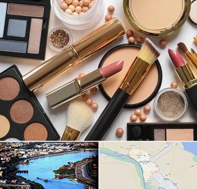 آرایشی بهداشتی در خرمشهر