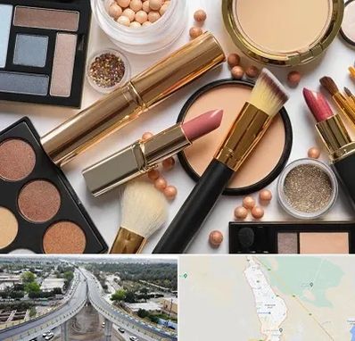 آرایشی بهداشتی در اندیمشک