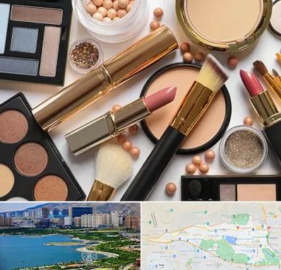 آرایشی بهداشتی در منطقه 22 تهران 