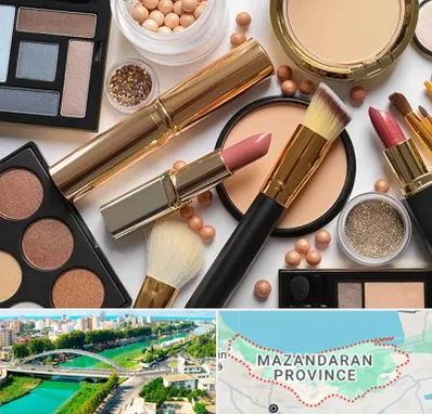 آرایشی بهداشتی در مازندران