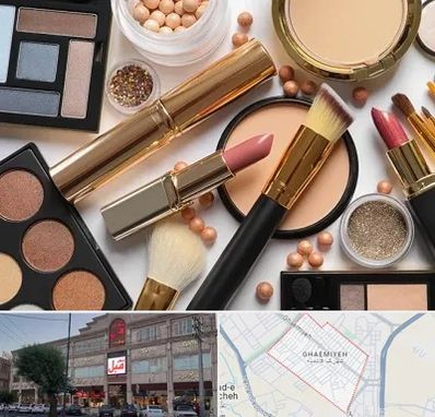 آرایشی بهداشتی در قائمیه اسلامشهر