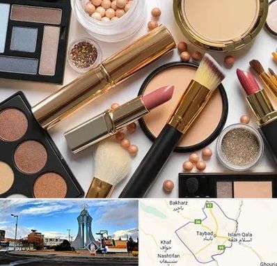 آرایشی بهداشتی در تایباد