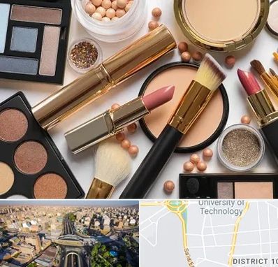 آرایشی بهداشتی در استاد معین 