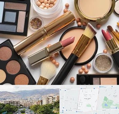 آرایشی بهداشتی در خانی آباد