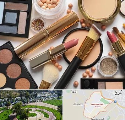 آرایشی بهداشتی در مهرشهر کرج 