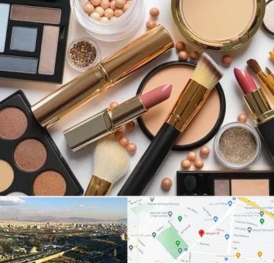 آرایشی بهداشتی در هنگام 