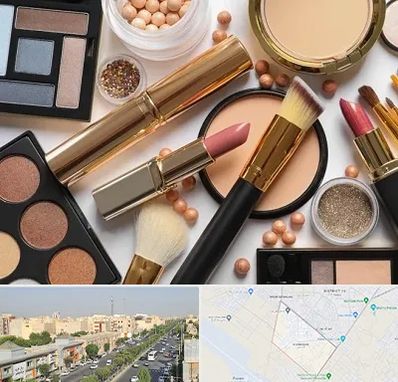 آرایشی بهداشتی در کیانمهر کرج