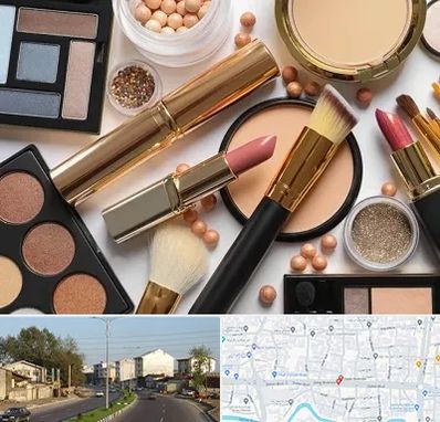 آرایشی بهداشتی در ضیابری رشت