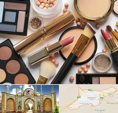 آرایشی بهداشتی در سمنان