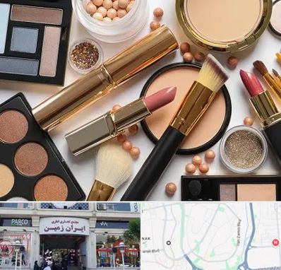 آرایشی بهداشتی در ایران زمین