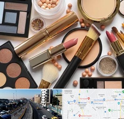 آرایشی بهداشتی در پیروزی 