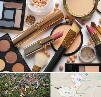 آرایشی بهداشتی در دماوند