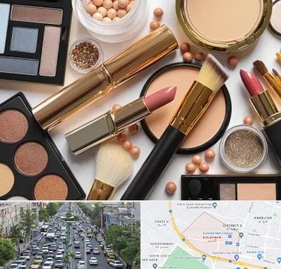 آرایشی بهداشتی در گلشهر کرج