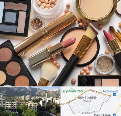 آرایشی بهداشتی در اختیاریه 