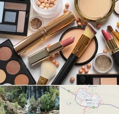 آرایشی بهداشتی در شیروان