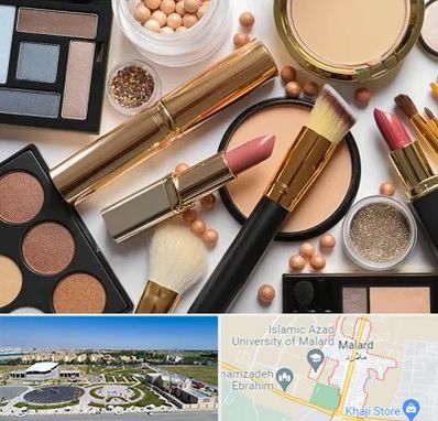 آرایشی بهداشتی در ملارد