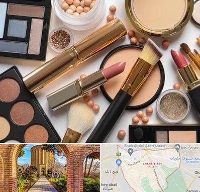 آرایشی بهداشتی در شهر ری