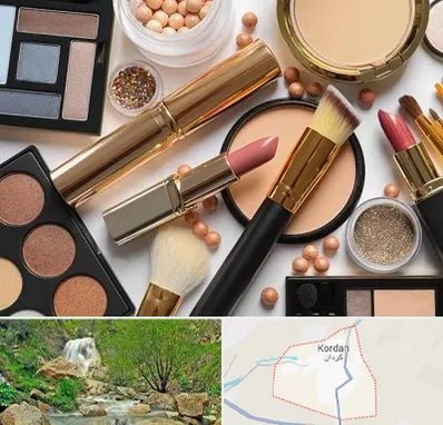 آرایشی بهداشتی در کردان