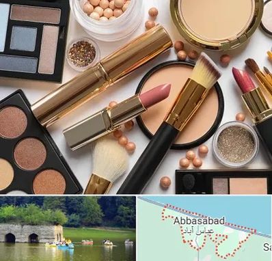 آرایشی بهداشتی در عباس آباد