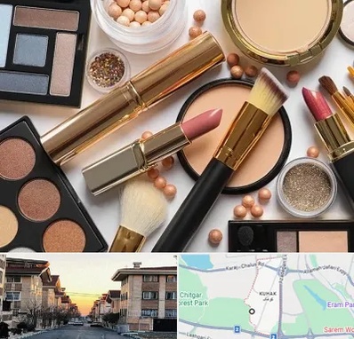 آرایشی بهداشتی در کوهک