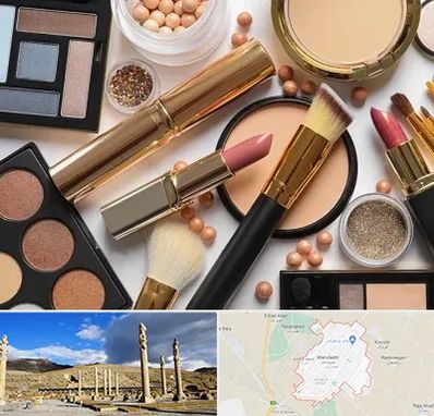 آرایشی بهداشتی در مرودشت