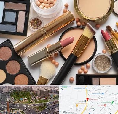 آرایشی بهداشتی در سبلان 