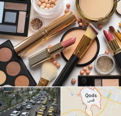 آرایشی بهداشتی در شهر قدس