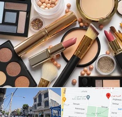 آرایشی بهداشتی در افسریه 