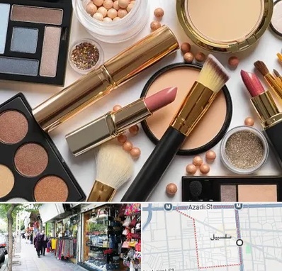 آرایشی بهداشتی در سلسبیل