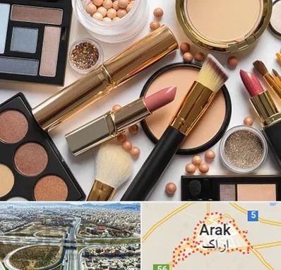 آرایشی بهداشتی در اراک