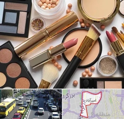 آرایشی بهداشتی در امیرآباد