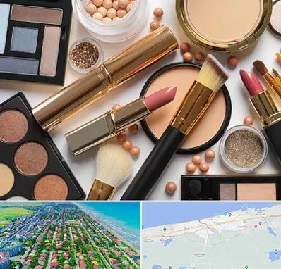 آرایشی بهداشتی در فریدونکنار