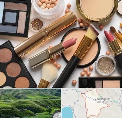 آرایشی بهداشتی در گچساران