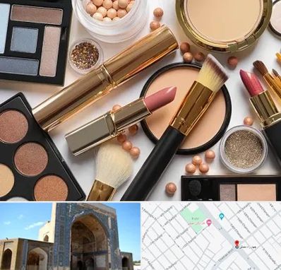 آرایشی بهداشتی در مصلی مشهد