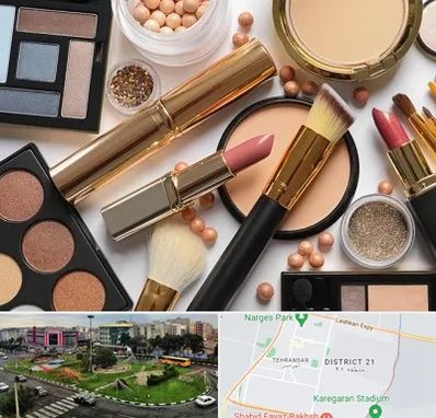 آرایشی بهداشتی در تهرانسر 