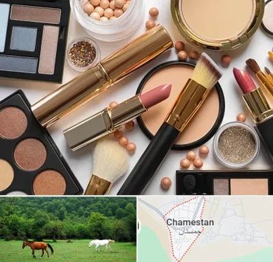 آرایشی بهداشتی در چمستان