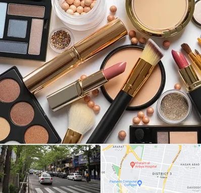 آرایشی بهداشتی در ظفر 