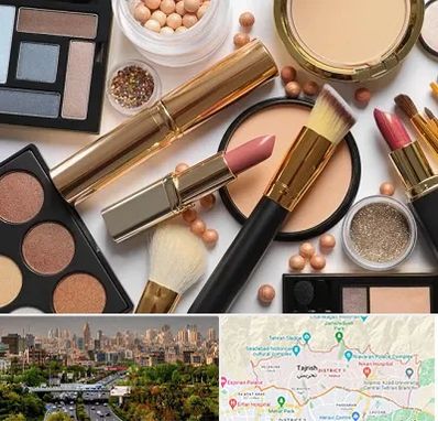 آرایشی بهداشتی در منطقه 1 تهران 