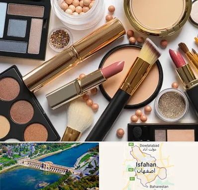 آرایشی بهداشتی در اصفهان