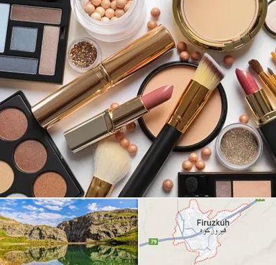 آرایشی بهداشتی در فیروزکوه