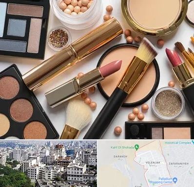 آرایشی بهداشتی در ولنجک 