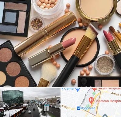 آرایشی بهداشتی در اقدسیه 