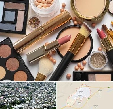 آرایشی بهداشتی در شاهرود